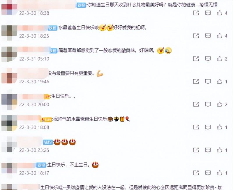 ​53岁翁虹发文为老公庆生（晒旧时亲密照好恩爱）