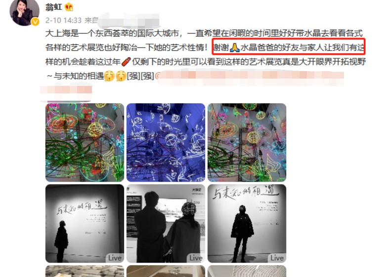 ​53岁翁虹发文为老公庆生（晒旧时亲密照好恩爱）