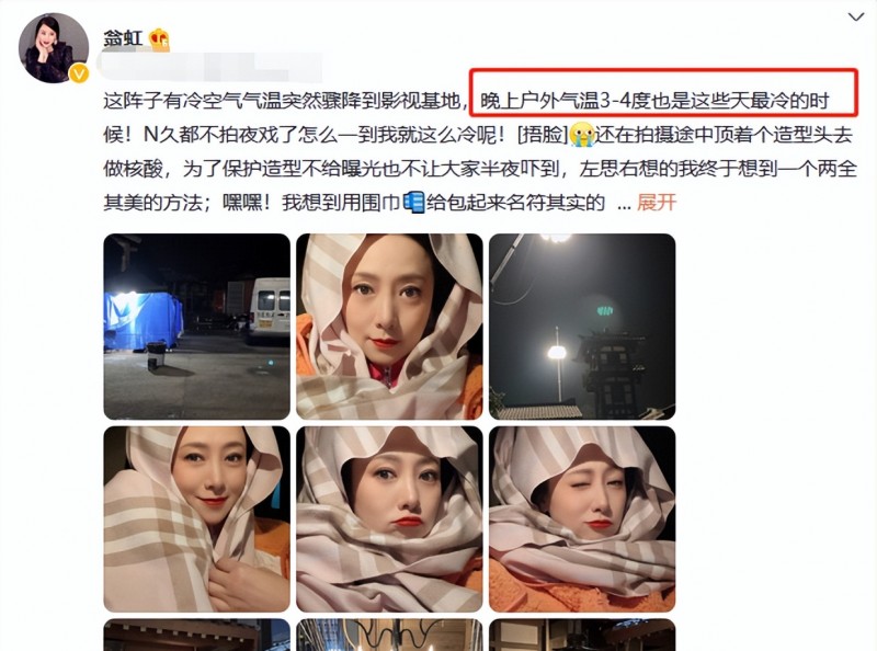 ​53岁翁虹发文为老公庆生（晒旧时亲密照好恩爱）