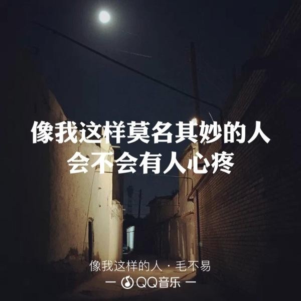 明日之子毛不易薛之谦发火（薛之谦战队包揽三席）(8)