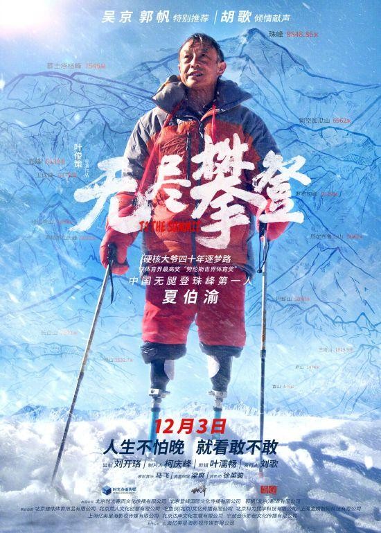 ​吴京个人资料（狠狠打了外国人的脸）