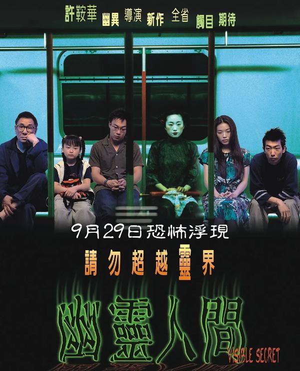​你们都低估了舒淇尺度作