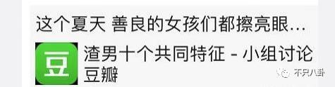 ​酒后乱性 + 疑似劈腿！徐开骋被张天爱和娜扎齐锤渣男！