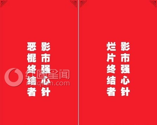​唐人街探案上映时间唐人街探案口碑