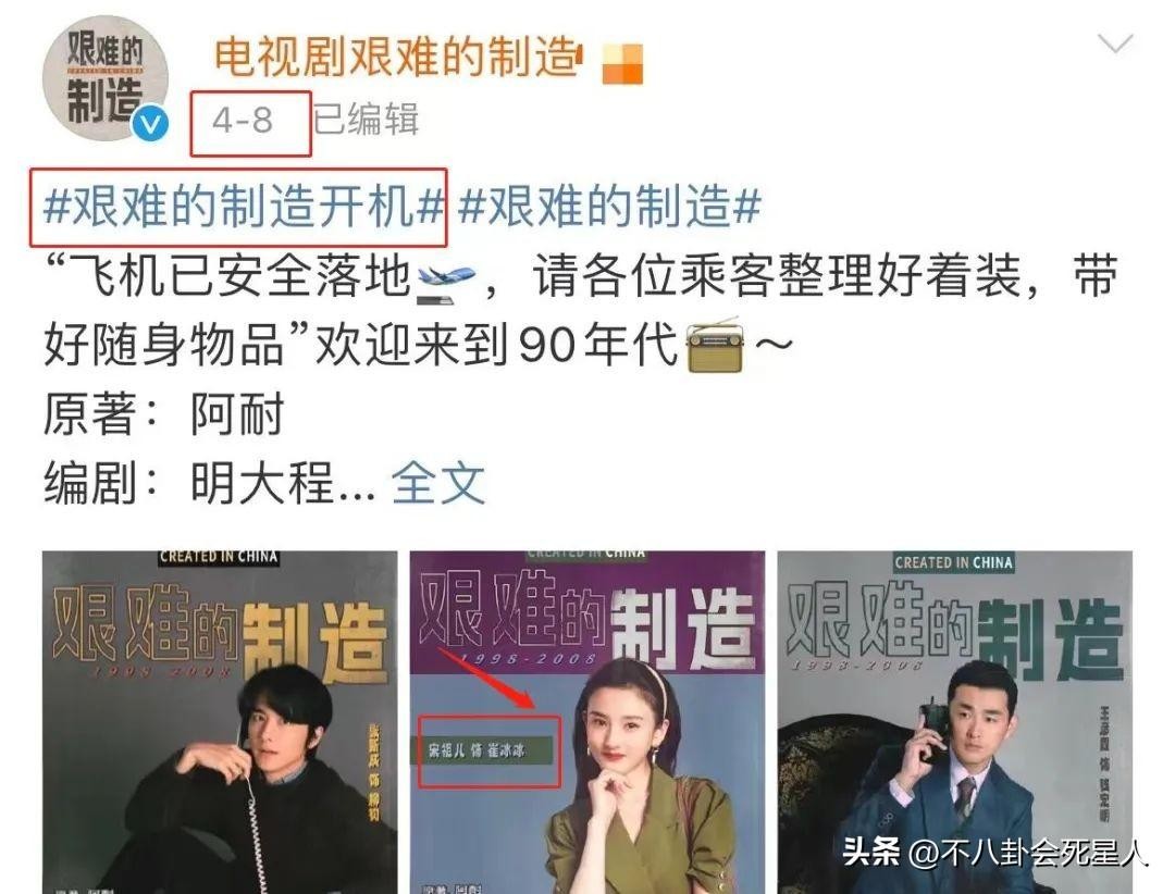 ​为什么很多演员喜欢轧戏呢(一场“轧戏风波”，撕开了娱乐圈的遮羞布！)