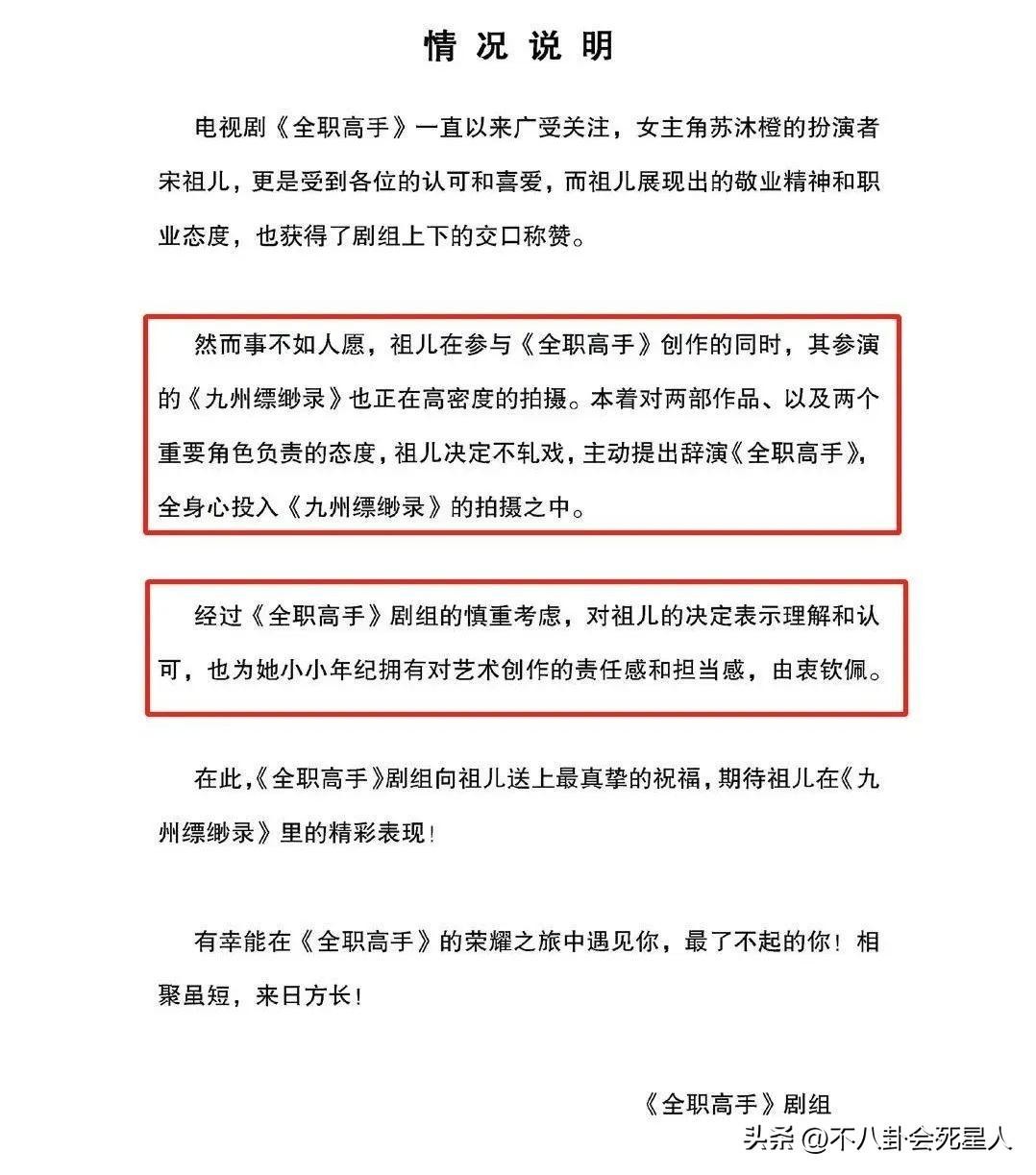​为什么很多演员喜欢轧戏呢(一场“轧戏风波”，撕开了娱乐圈的遮羞布！)