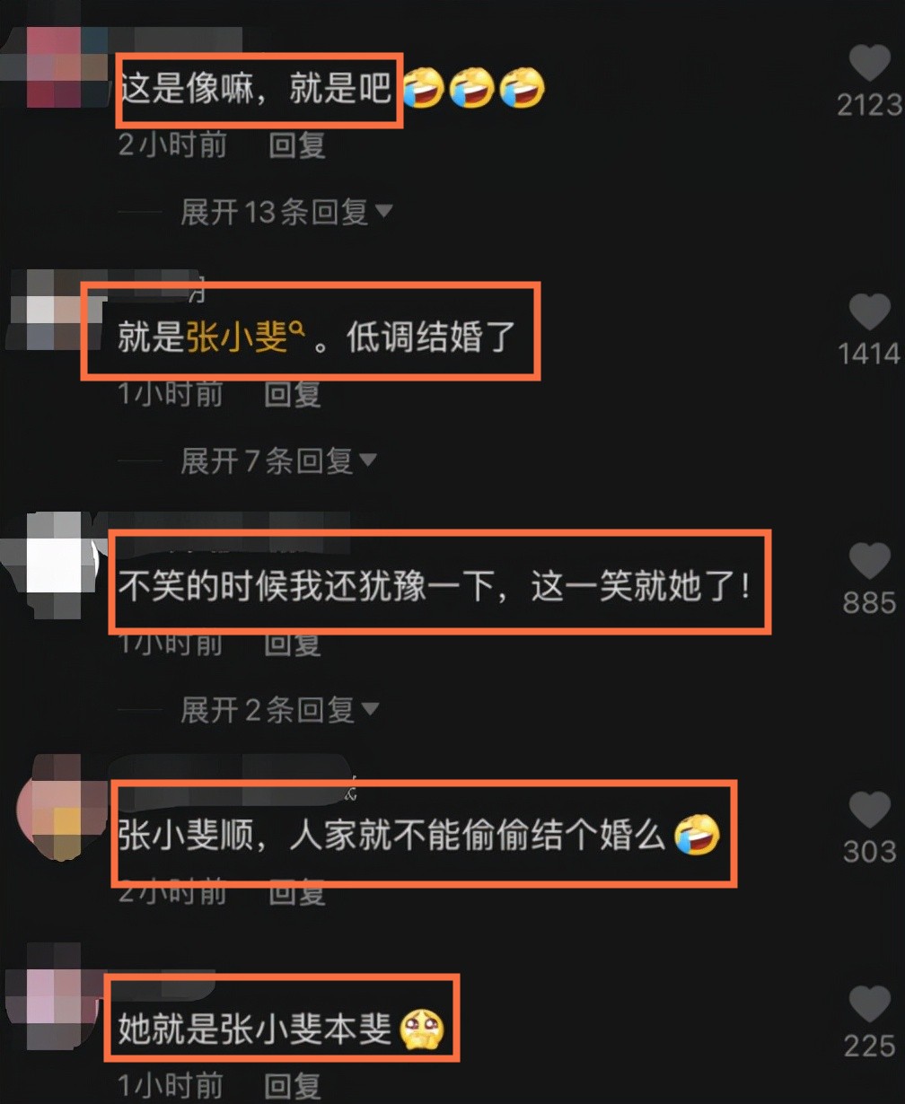 ​张小斐个人资料老公9网曝张小斐结婚，丈夫是素人？网友：人家不能偷偷结婚？