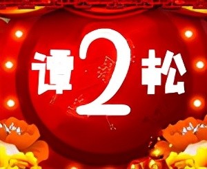 ​张小斐个人资料老公9网曝张小斐结婚，丈夫是素人？网友：人家不能偷偷结婚？