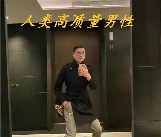 ​徐勤根简介(人类高质量男性徐勤根何许人也？)