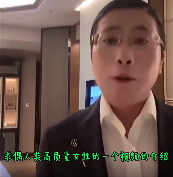 ​徐勤根简介(人类高质量男性徐勤根何许人也？)