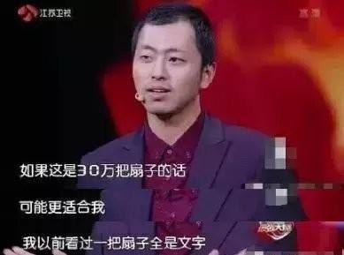 ​最强大脑王昱珩是靠什么方法来辨别水的