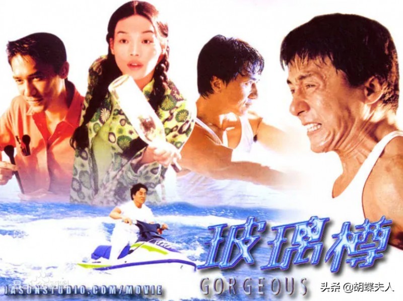 ​玻璃樽演员介绍（舒淇在《玻璃樽》中演的谁）