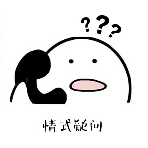 ​为什么明星秃头不植发(为什么明星不植发)