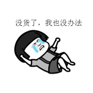 ​为什么明星秃头不植发(为什么明星不植发)