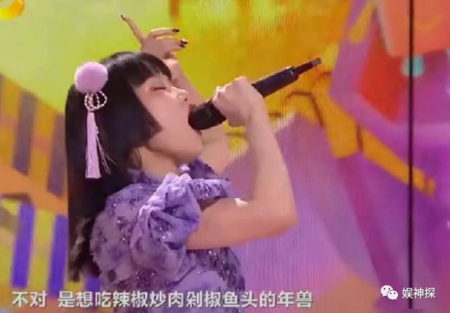 ​小年夜黄龄翻车 被观众质疑假唱10年前曾放话尽量不假唱