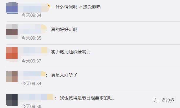 ​小年夜黄龄翻车 被观众质疑假唱10年前曾放话尽量不假唱