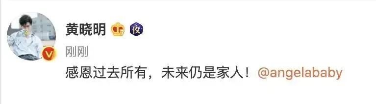 ​明星婚礼那些不为人知的秘密知多少？比如黄晓明杨颖花2亿大婚