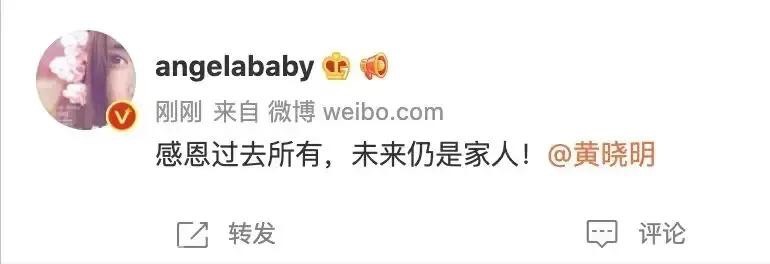 ​明星婚礼那些不为人知的秘密知多少？比如黄晓明杨颖花2亿大婚