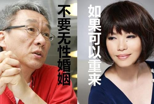 ​蔡琴个人资料简介祖籍在哪现况如何？蔡琴现任丈夫是谁老公简历