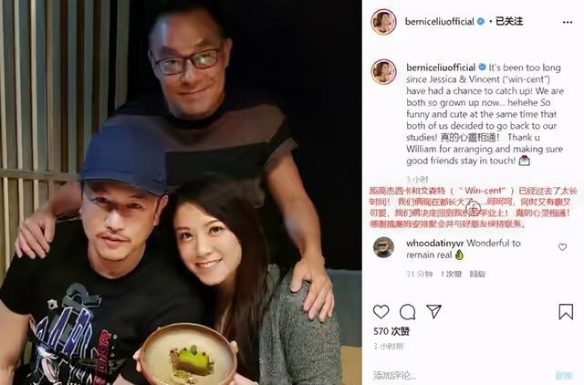 ​陈键锋老婆个人资料(42岁陈键锋近照被曝出)
