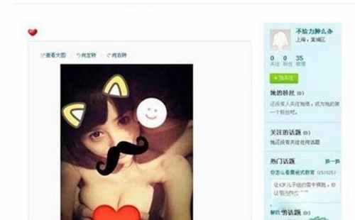 ​托奶哥李炜事件