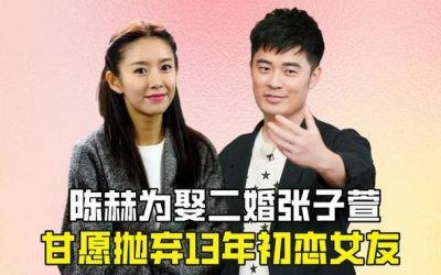 ​陈赫妻子罕见露面，高鼻幼颜引人关注