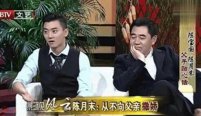 ​陈月末恋情疑云：出身演艺世家的他，感情生活扑朔迷离