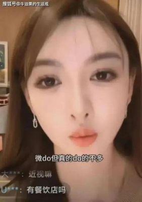​李菲儿回应叶珂风波：娱乐圈的无奈与真相解析