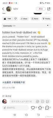 ​网传《偷偷藏不住》路透，选角是否符合你内心的期待？