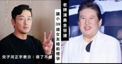 ​河正宇：从聚光灯下的影帝到四年恋情的落幕