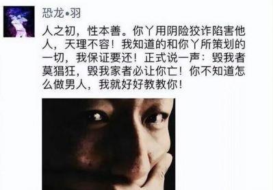 ​揭秘白百何的二婚老公，助她逆风翻盘背后的秘密