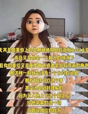 ​王楚然背后的大佬是谁？家庭背景及与复星集团的关联