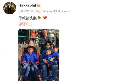 ​胡杏儿为孩子庆生！素颜如30多岁，51岁丈夫显老态眉毛稀疏