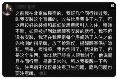 ​易建联争议事件背后的黑色产业链