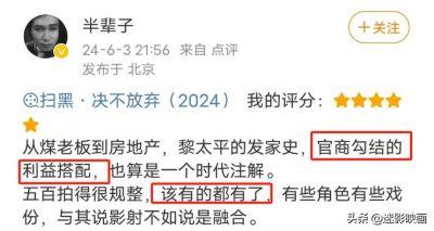 ​耿乐一家四口与肖央全家郊游，神秘妻子罕见露面，肌肤白皙气度非凡