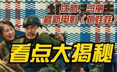 ​最新高清影视资源线上大揭密！
