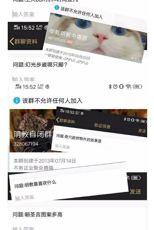 ​蔡徐坤粉丝爆破游戏群，引全网玩家公愤，这操作谁看得下去？