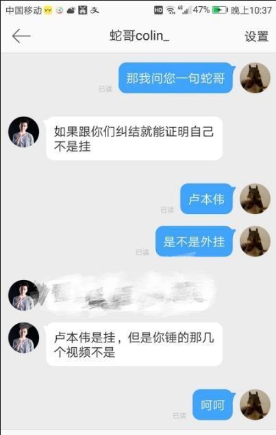 ​斗鱼主播们统一微博回复没被欠过工资, 大鹌鹑一句话实力打脸