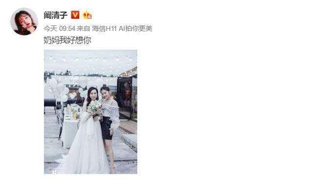 ​阚清子取关了纪凌尘，她发了一条微博，网友们已经炸开锅！