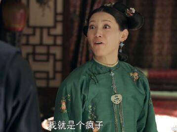 ​延禧攻略尔晴结局被魏璎珞赐死精彩看点，尔晴扮演者苏青个人资料