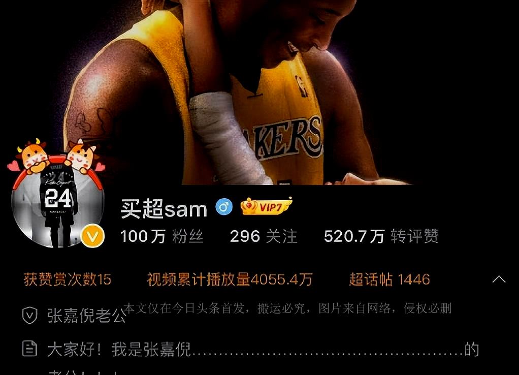 ​买超更改个人资料，直戳人心，是炒作品牌，还是打算重回娱乐圈？
