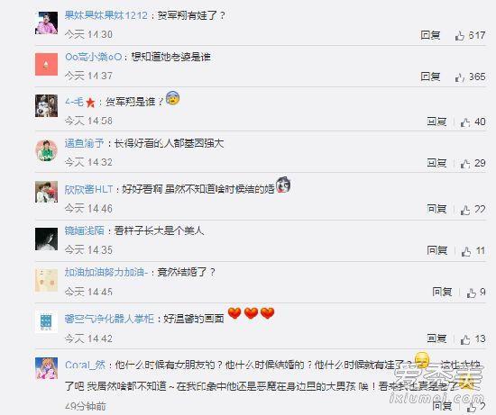 ​贺军翔爱妻首次曝光 贺军翔妻子女儿照片 贺军翔个人资料