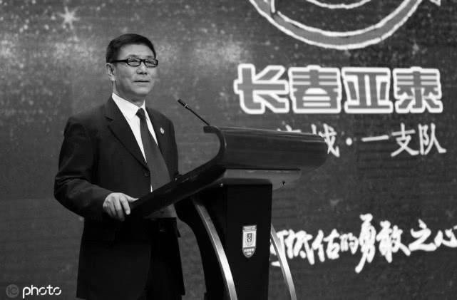 ​亚泰刘玉明去世今日消息：亚泰俱乐部董事长刘玉明逝世原因 刘玉明资料简介照片