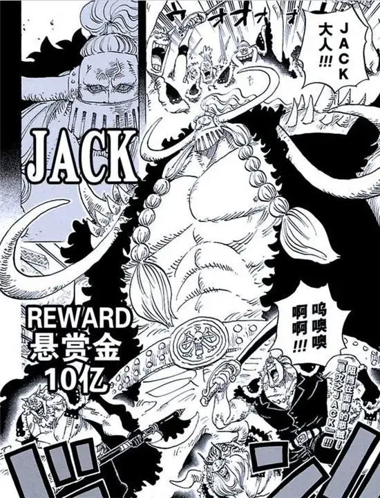 ​资料贴丨《海贼王》中已确认的古代种&幻兽种果实能力者盘点