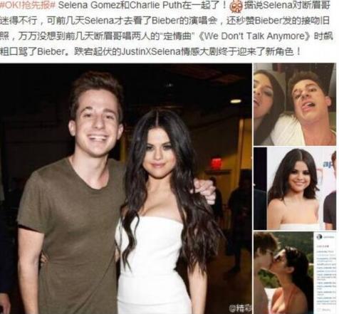 ​赛琳娜新恋情曝光 小男友断眉哥个人资料介绍