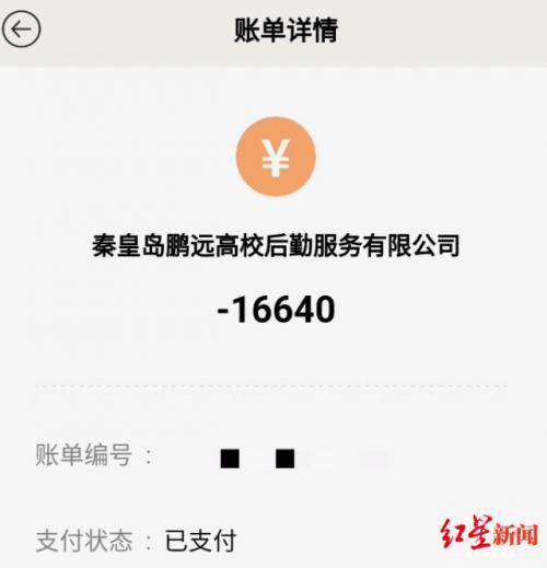 ​朱立秋个人资料背景曝光 高校天价宿舍1万6一年具体怎么回事？