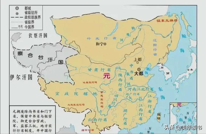 ​元世祖忽必烈简介资料