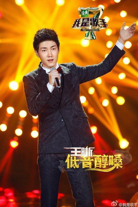 ​我是歌手王晰夺冠内幕信录结婚祝福 王晰老婆金宴竹资料微博私照