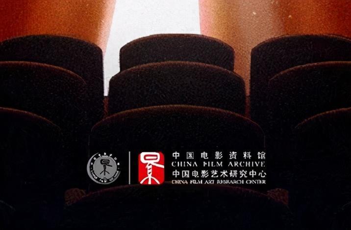 ​直播预告丨一起看电影，体验特色电影院：中国电影资料馆 & 枫花园汽车电影院