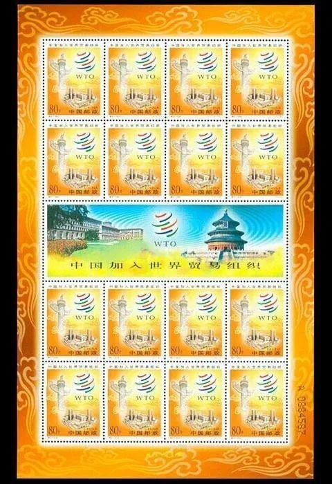 ​中国邮政特别发行邮票资料大全